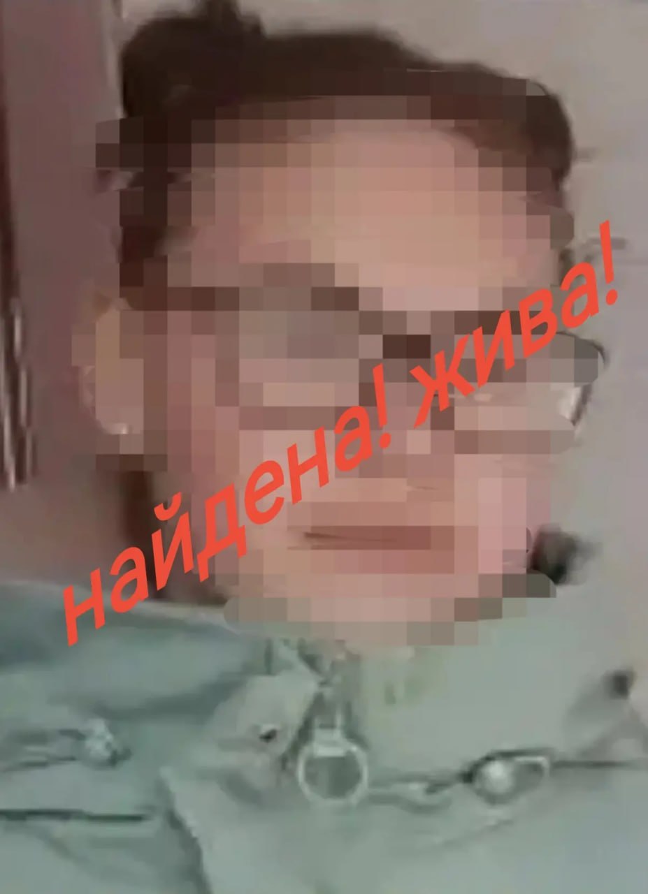 Местонахождение несовершеннолетней Дианы Тодояковой установлено