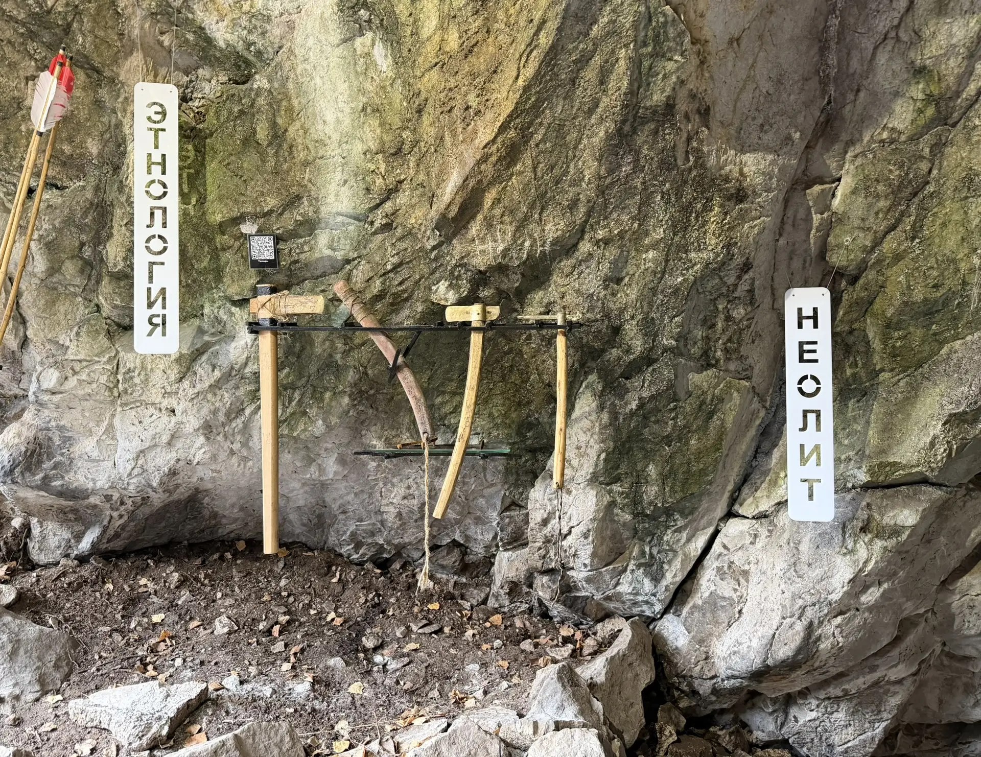 В Бородинской пещере открыли новую экспозицию "Таинственная" В Бородинской пещере открыли новую экспозицию "Таинственная"