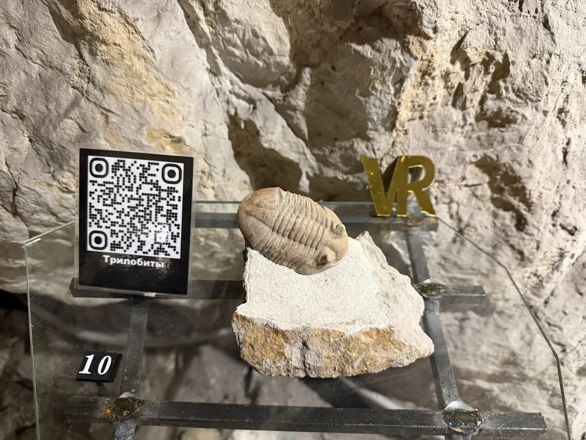 В Бородинской пещере открыли новую экспозицию "Таинственная" В Бородинской пещере открыли новую экспозицию "Таинственная"