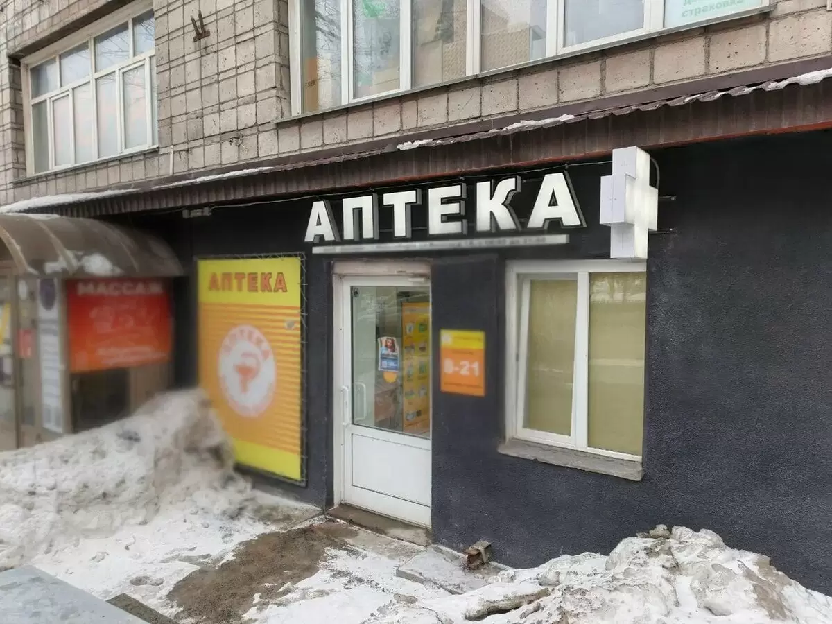 ФАС объявила о снижении цен на жизненно важные препараты