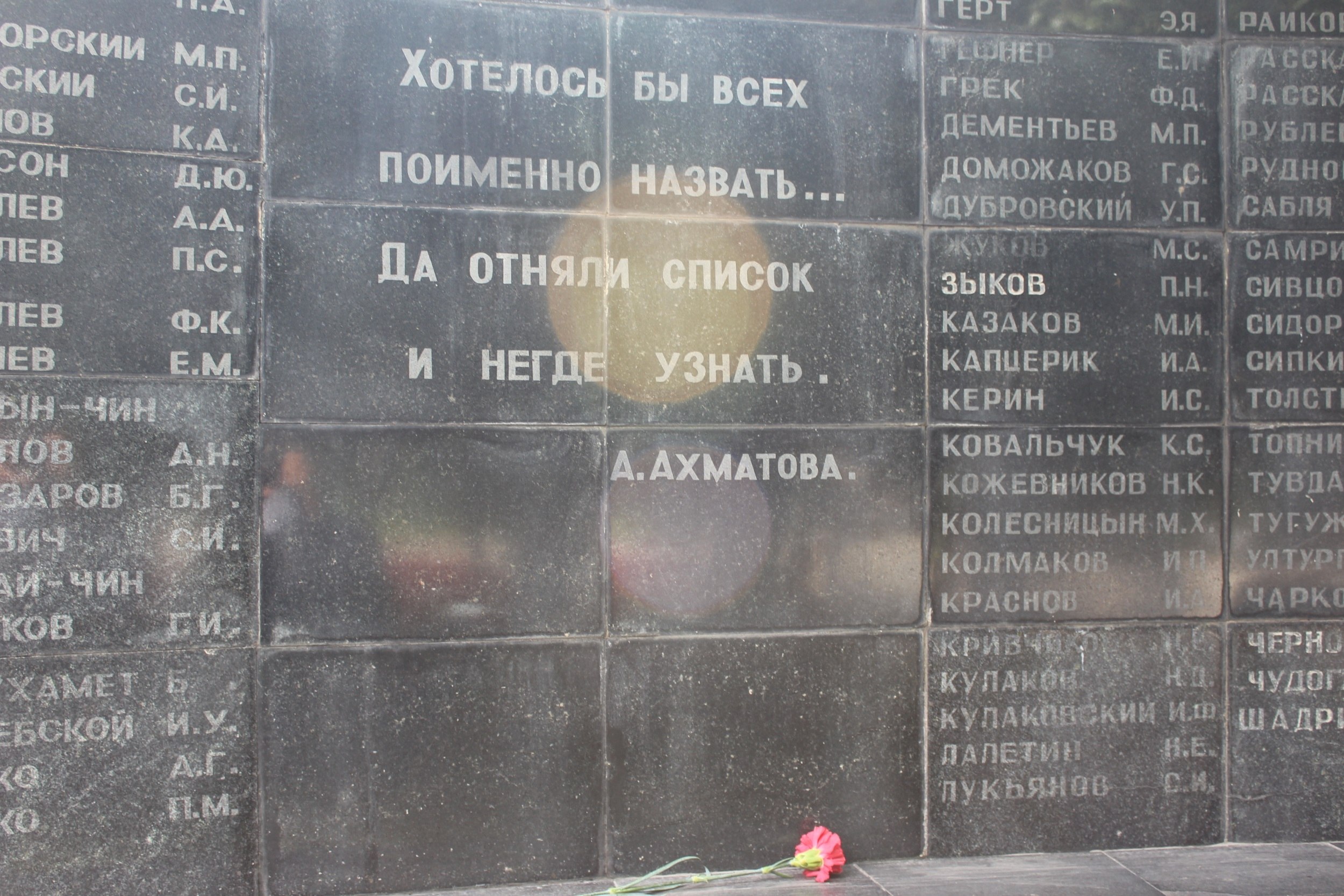 В 30-40 годах в газете «Советская Хакассия» с пугающей регулярностью появлялись разные публикации с призывами к жестоким и суровым репрессиям и расстрелам, причём обвинялись на страницах газет самые разные люди – от... В 30-40 годах в газете «Советская Хакассия» с пугающей регулярностью появлялись разные публикации с призывами к жестоким и суровым репрессиям и расстрелам, причём обвинялись на страницах газет самые разные люди – от...