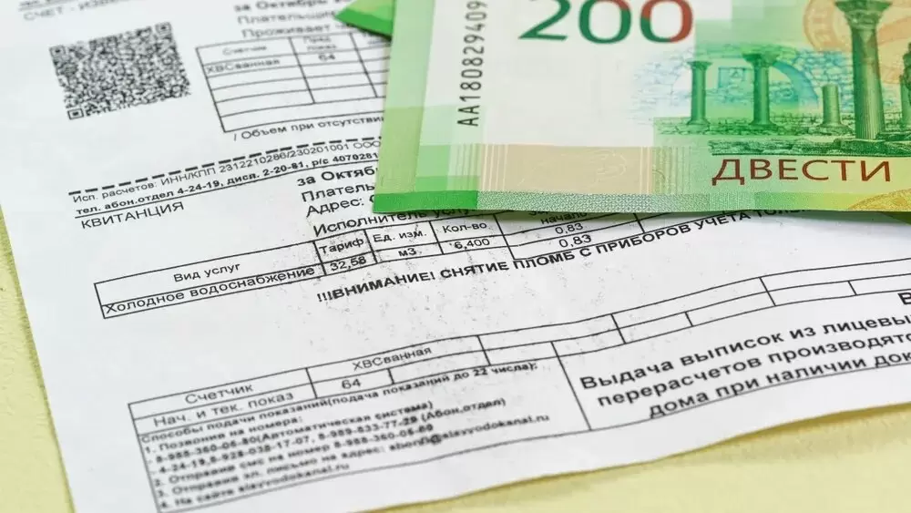 Электронные квитанции ЖКХ: будущее без бумаги на горизонте