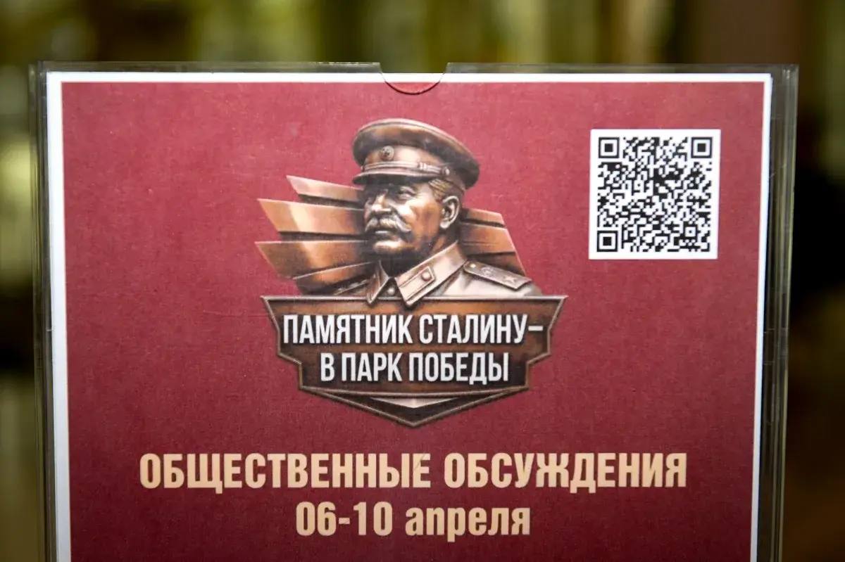 Памятник Сталину: Валентин Коновалов присоединился к опросу общественного мнения Памятник Сталину: Валентин Коновалов присоединился к опросу общественного мнения