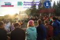 Стартовал отбор в студенческие экспедиции по программе «Открываем Россию заново»