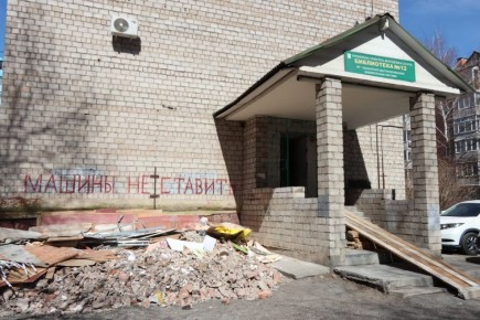 В абаканской библиотеке-филиале № 12 запланирована масштабная модернизация учреждения по национальному проекту «Семья»: в скором времени она превратится в современное модельное пространство семейного типа