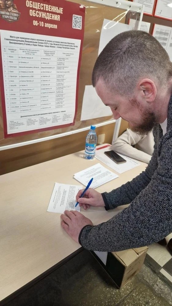 АКТИВНЫЕ И НЕРАВНОДУШНЫЕ: ЖИТЕЛИ ХАКАСИИ УЧАСТВУЮТ В ОПРОСЕ О ПАМЯТНИКЕ СТАЛИНУ АКТИВНЫЕ И НЕРАВНОДУШНЫЕ: ЖИТЕЛИ ХАКАСИИ УЧАСТВУЮТ В ОПРОСЕ О ПАМЯТНИКЕ СТАЛИНУ