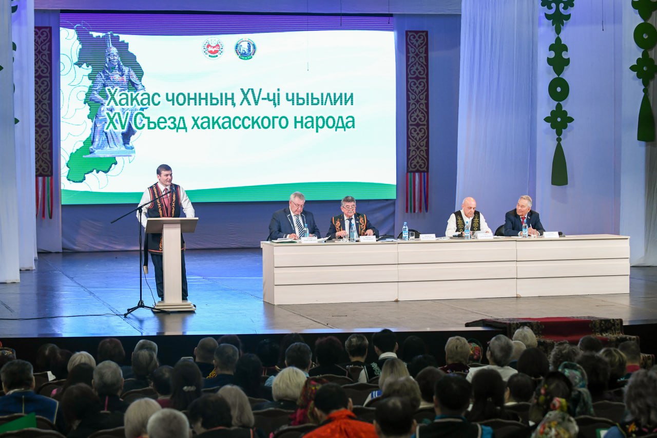 Валентин Коновалов: Выступил на XV Съезде хакасского народа