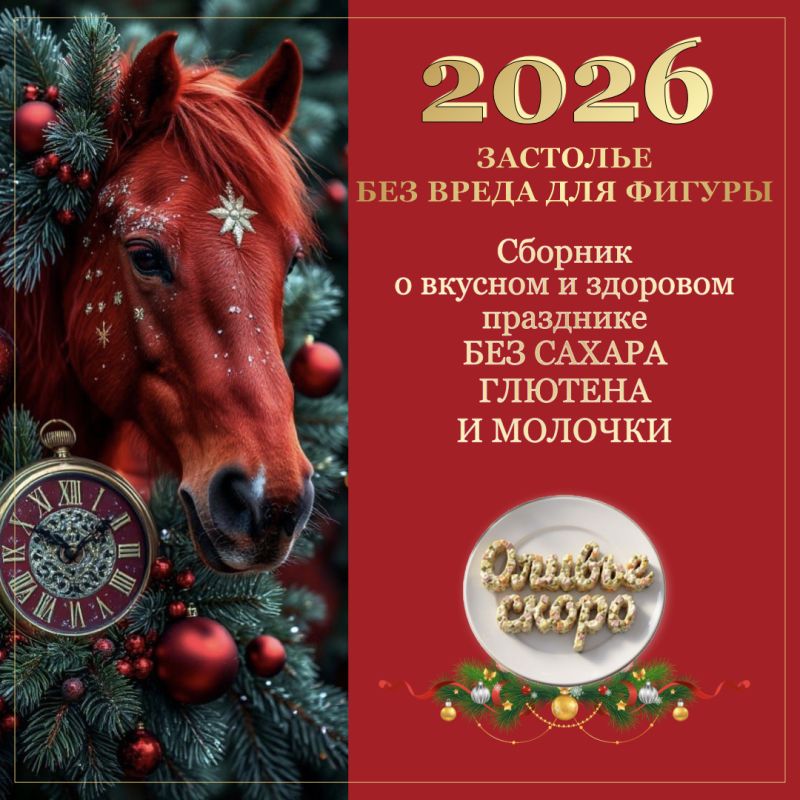 �������� ����������� ����: ��������� ��� ������, ������� � �������