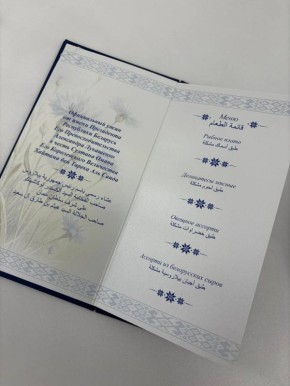 ���������� ���� �� ������ �������������: ��� ������ ������������ ��������