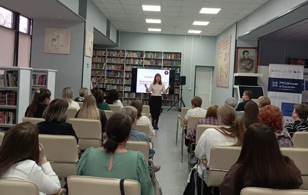 В Черногорске полицейские и общественники стали участниками семинара «Профилактика деструктивных явлений в молодёжной среде» В Черногорске полицейские и общественники стали участниками семинара «Профилактика деструктивных явлений в молодёжной среде»