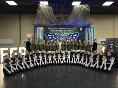 Чир-спортсмены Хакасии - призёры всероссийских соревнований в Перми