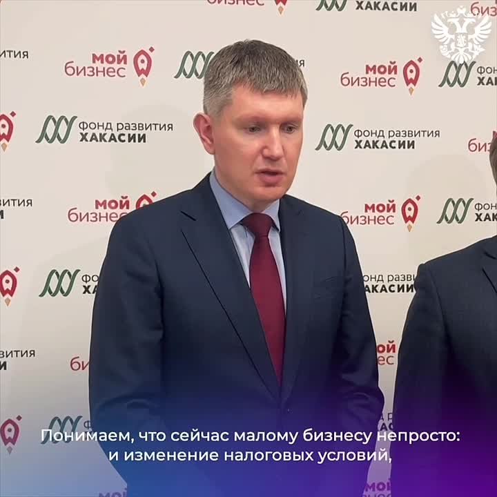 Минэкономразвития: частные инвестиции в ОЭЗ в Хакасии могут превысить 30 млрд рублей