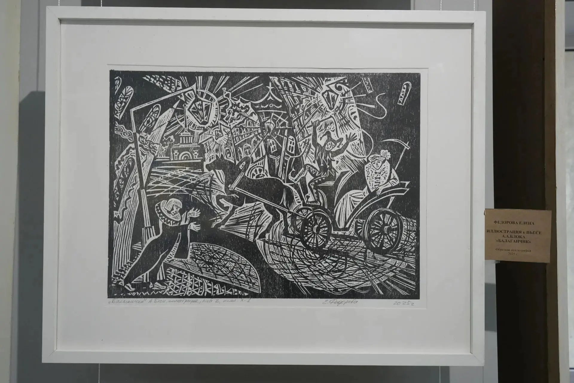 В Хакасии ценители живописи могут познакомиться с творчеством художников Красноярского края В Хакасии ценители живописи могут познакомиться с творчеством художников Красноярского края