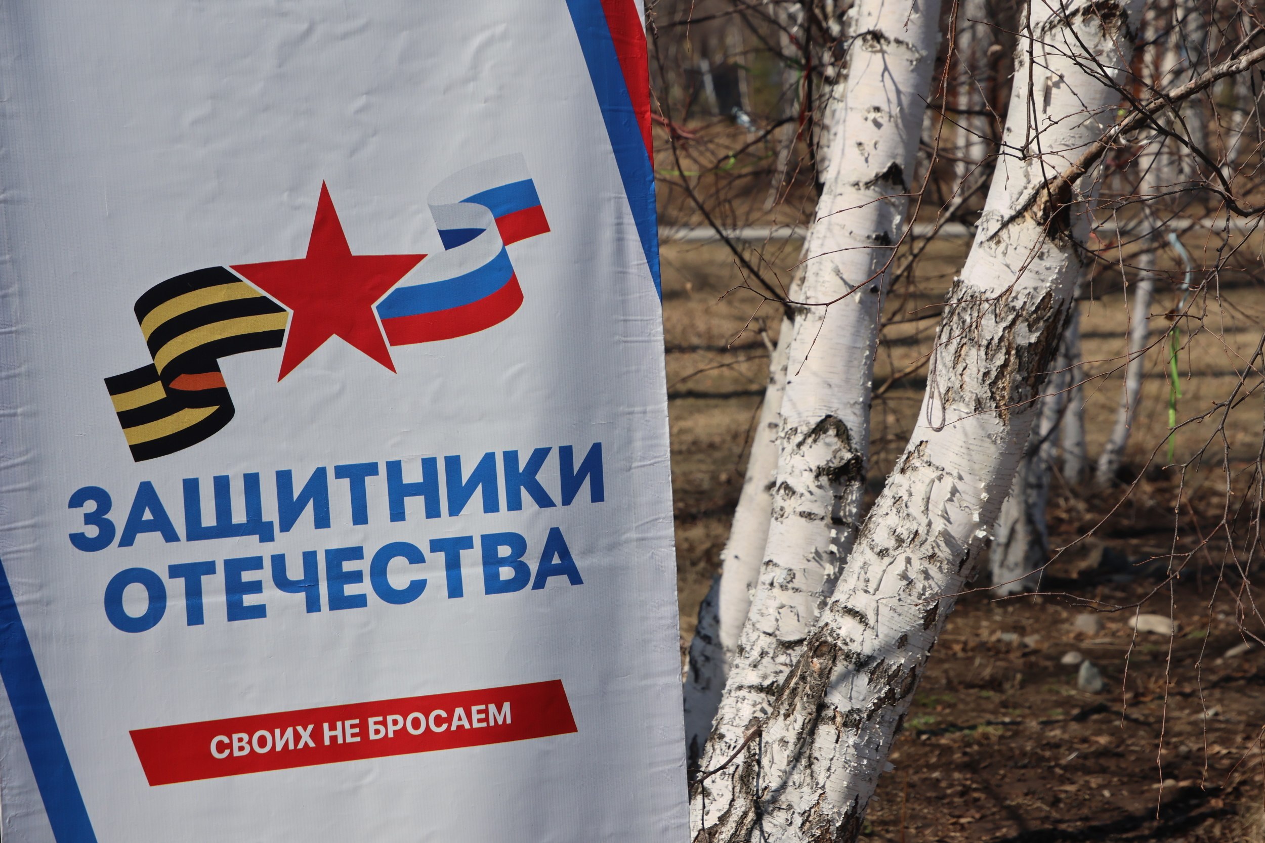 Генеральная уборка Абакана: субботник в ПКиО