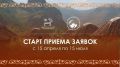Жители Хакасии могут поучаствовать в программе «Земский работник культуры»
