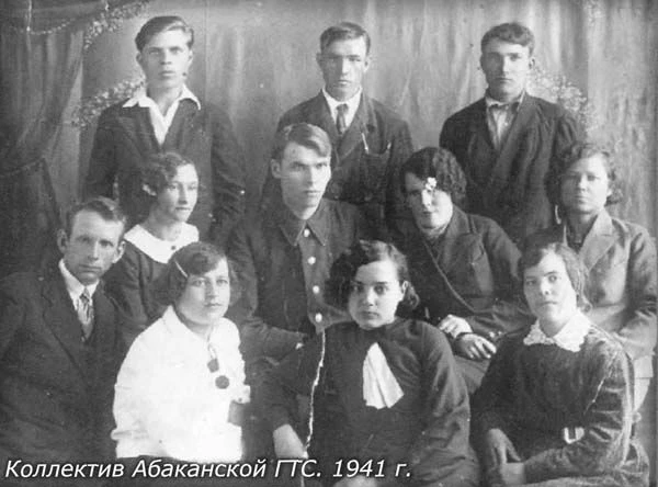 Первая телефонная станция в Абакане появилась на территории будущего города Абакана, по разным данным, в 1926 или 1927 году. В 1948 году в Абакане была установлена первая АТС Первая телефонная станция в Абакане появилась на территории будущего города Абакана, по разным данным, в 1926 или 1927 году. В 1948 году в Абакане была установлена первая АТС