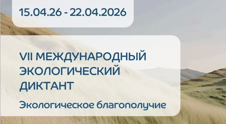 ������� ������� ���������� �������� ����������-2026