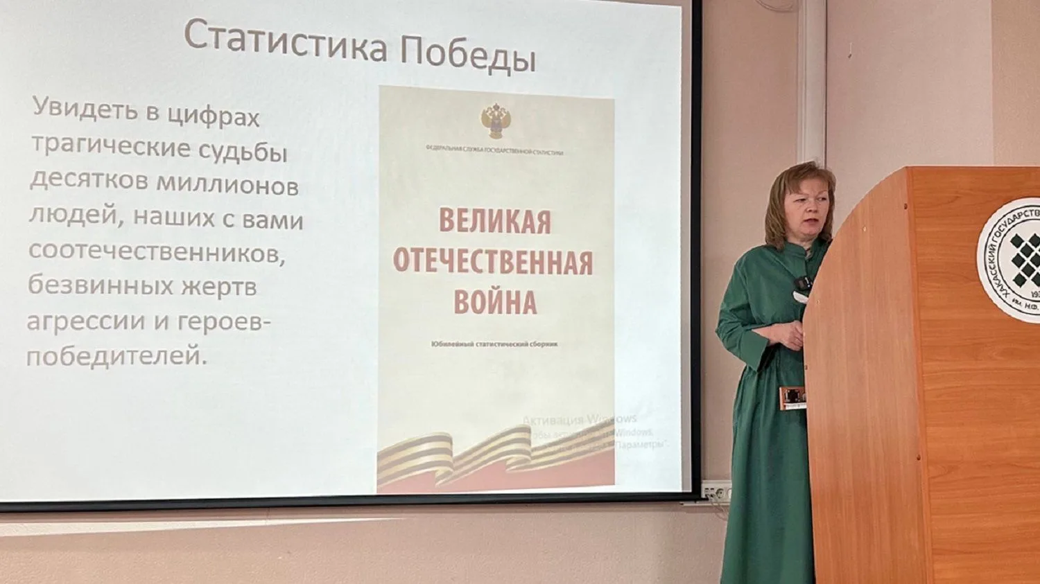 Хакасские учёные осветили цифры потерь в Великой Отечественной войне