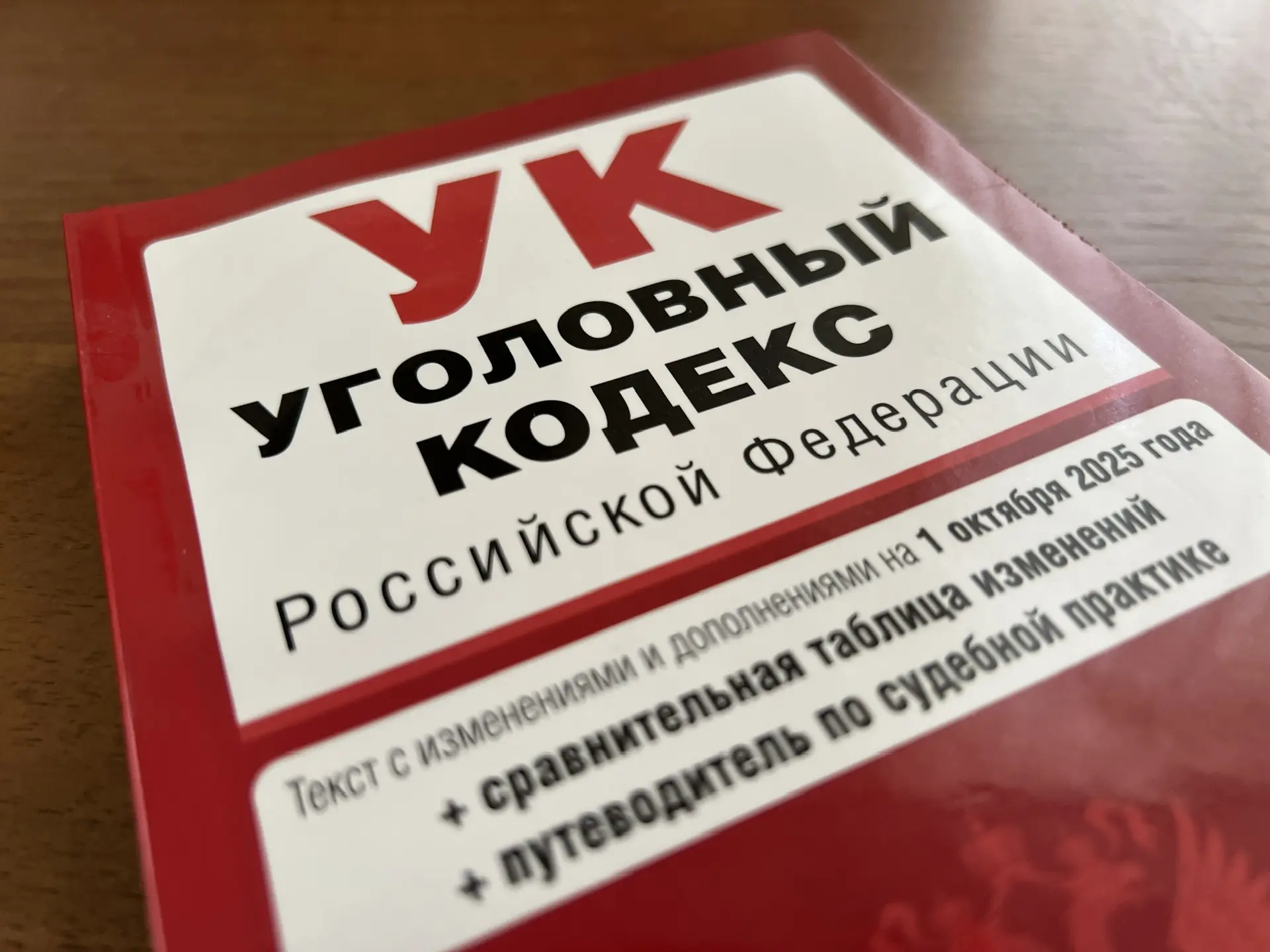 В Республике Хакасия местный житель подозревается в публичной реабилитации нацизма