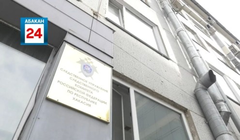 Осквернил символ воинской славы: 50-летний усть-абаканец подозревается в публичной реабилитации нацизма