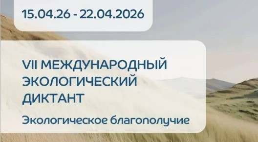 ������� ������� ���������� �������� ����������-2026