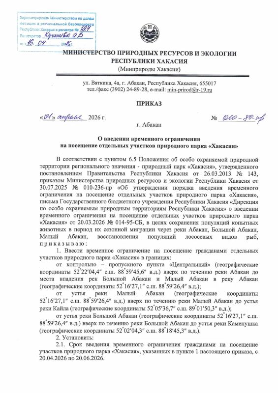 � 20 ������ �� 20 ���� 2026 ���� � ��������� ����� ��������� (���������� �����) �������� ��������� ����������� �� ��������� �������� �� ��� ������������ �� ����� ���� ���������