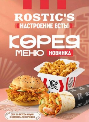 ������ ������-�������: ��������� ����� ��� �������