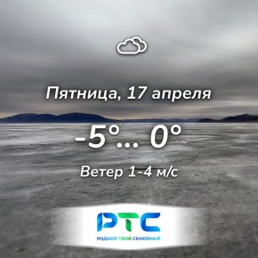 ������ ����, �������!