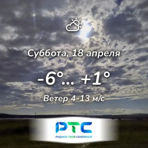 ������ ����, �������!