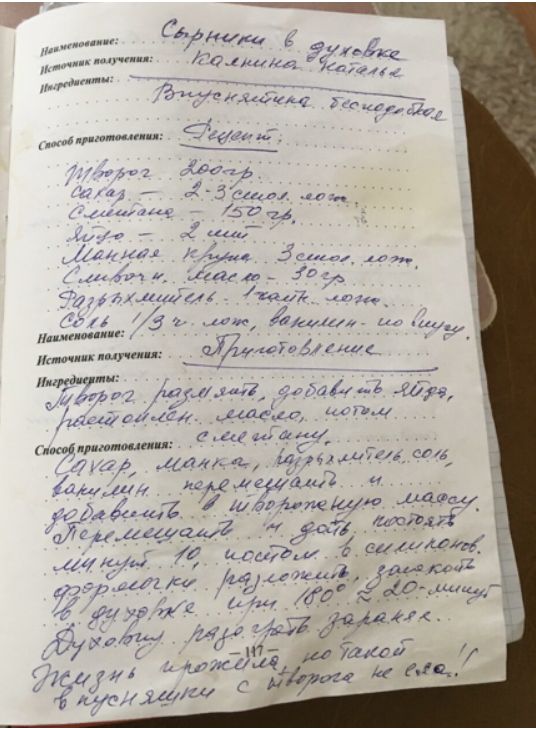 ������ ������� �� �������: ��� ������� �� ���������� � �������