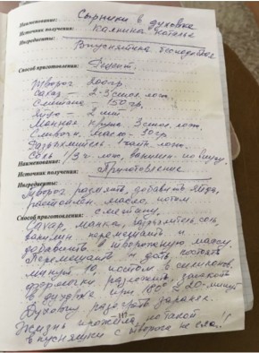 ������ ������� �� �������: ��� ������� �� ���������� � �������