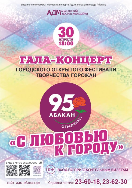 30 ������ � 18:00 �� ����� ����������� ������ ������� ������ ����-������� ���������� ��������� ��������� ���������� ������� �� ������� � ������!�