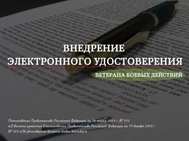 ����������� ������������� ��������: ��� ����� �����