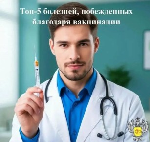 ���-5 ��������, ����������� �����������