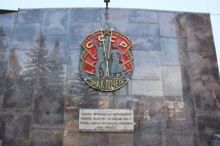 29 ������ 1981 ����, 45 ��� ����� ������ ���������� ���������� ������ ���� ����� ������ �������� ������� ����� ������