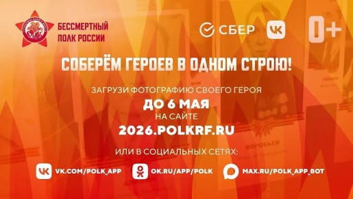 ������� ������� ���������� � ������������ ����-�������
