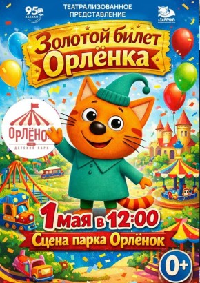 ������� ���� ������� ��������� ������ �����-2026 � ��������� ��� �������� �����