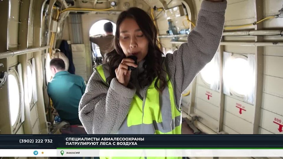 В Хакасии ведут воздушную разведку