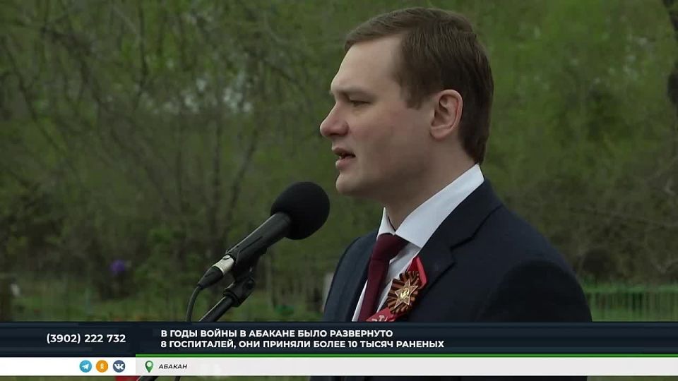 У братской могилы в столице Хакасии провели памятный митинг