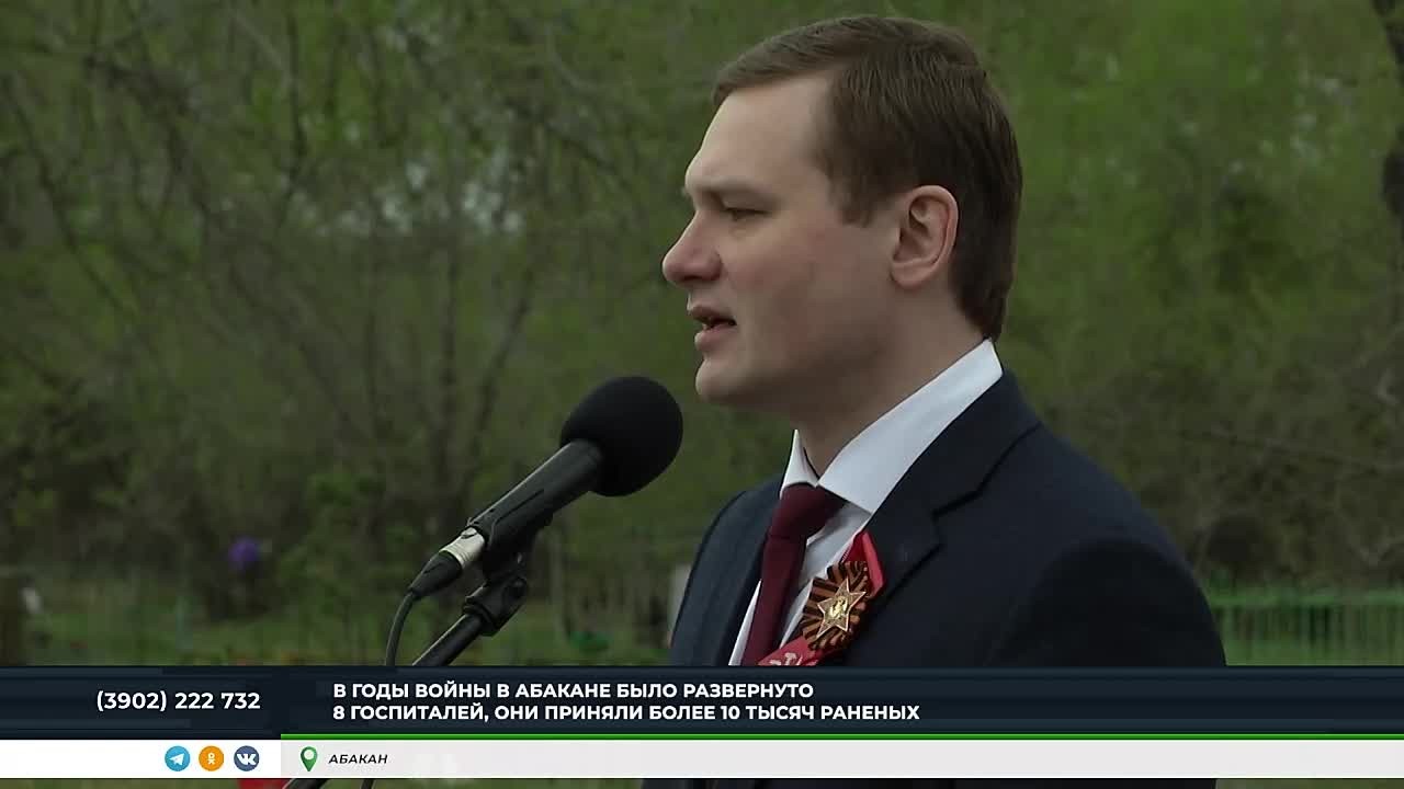 У братской могилы в столице Хакасии провели памятный митинг
