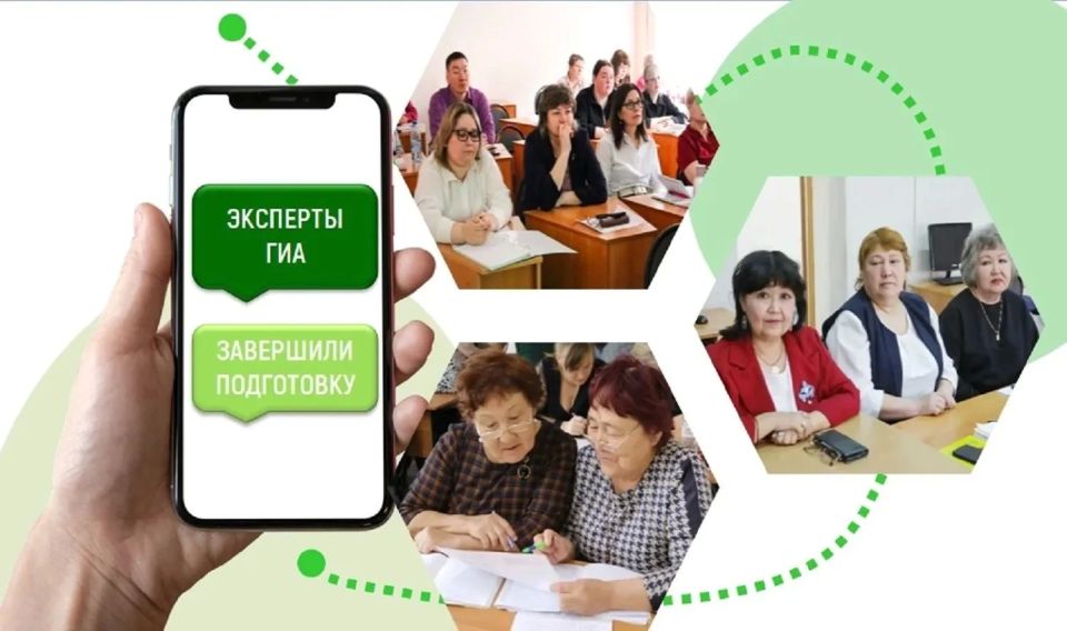 Составы комиссий по проверке работ ОГЭ и ЕГЭ утвердили в Хакасии