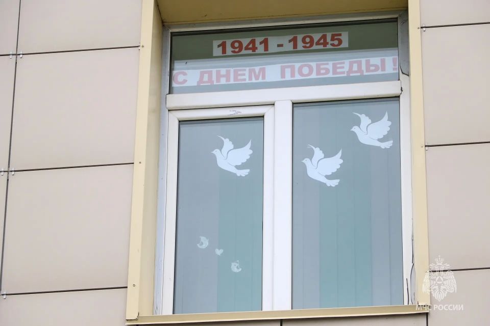 Накануне Дня Победы участники Молодежного совета Главного управления поддержали всероссийский проект «Окна Победы» Накануне Дня Победы участники Молодежного совета Главного управления поддержали всероссийский проект «Окна Победы»