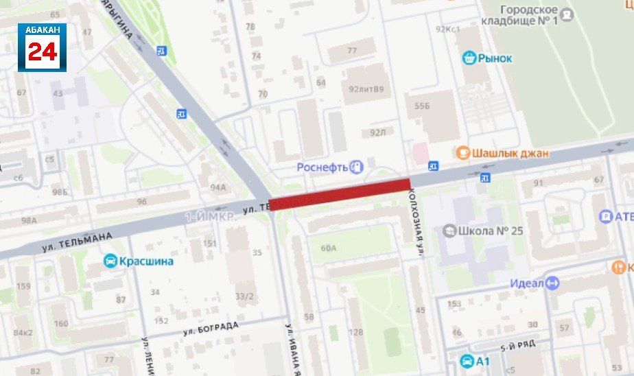 На 2 недели ограничат движение по Тельмана в Абакане На 2 недели ограничат движение по Тельмана в Абакане