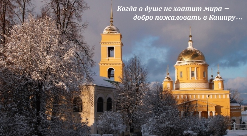 Фестиваль валенок в Кашире: зима, творчество и веселье