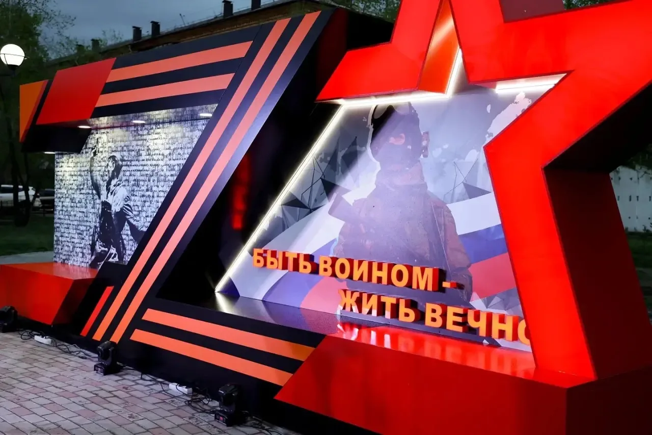 Новый этап акции «Подвиги отцов — крылья сыновей»: Глава Хакасии принял участие в открытии сквера «Звезда» в Черногорске Новый этап акции «Подвиги отцов — крылья сыновей»: Глава Хакасии принял участие в открытии сквера «Звезда» в Черногорске