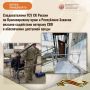 Следователями ГСУ СК России по Красноярскому краю и Республике Хакасия оказано содействие в восстановлении прав ветерана СВО на доступную среду