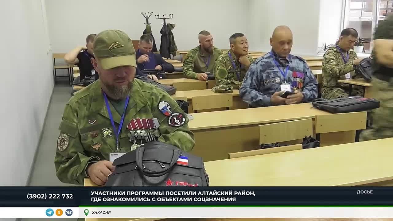 Участники региональной программы "Герои Хакасии" продолжают обучение