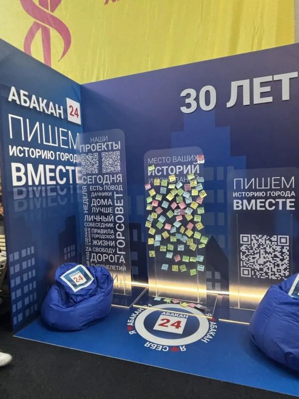 Почти 4 часа прямого эфира и больше миллиона просмотров: открытие юбилейной выставки «Сделано в Абакане», первый в истории делового события показ мод на самом длинном в городе подиуме и розыгрыш ценных призов среди... Почти 4 часа прямого эфира и больше миллиона просмотров: открытие юбилейной выставки «Сделано в Абакане», первый в истории делового события показ мод на самом длинном в городе подиуме и розыгрыш ценных призов среди...