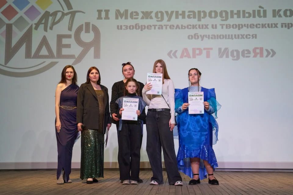 II Международный конкурс изобретательских и творческих проектов обучающихся «AРT ИдеЯ» стал настоящим праздником молодости, таланта и инноваций II Международный конкурс изобретательских и творческих проектов обучающихся «AРT ИдеЯ» стал настоящим праздником молодости, таланта и инноваций