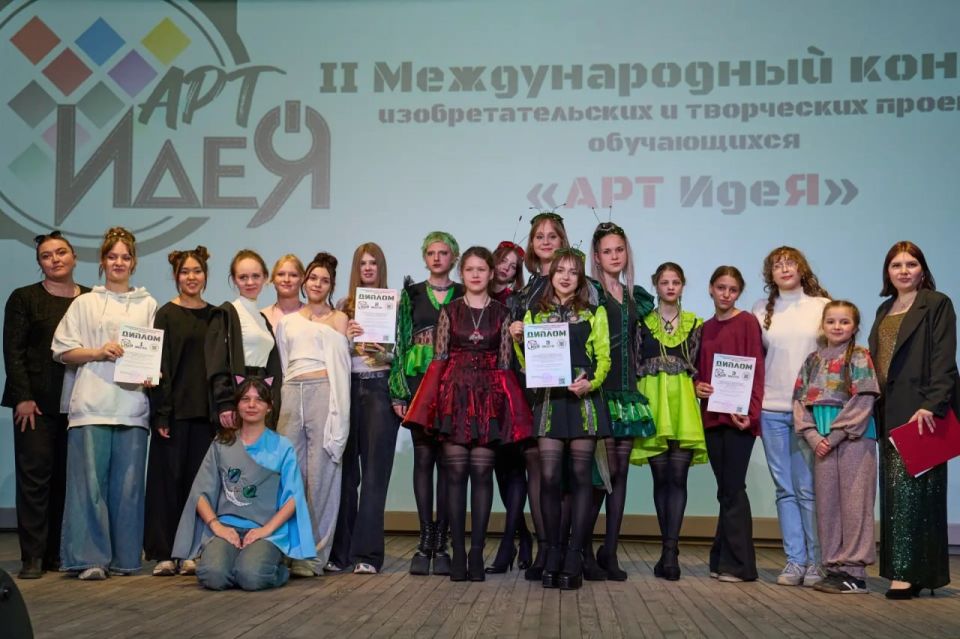II Международный конкурс изобретательских и творческих проектов обучающихся «AРT ИдеЯ» стал настоящим праздником молодости, таланта и инноваций